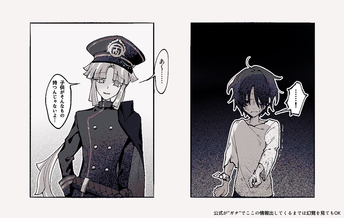 myouga_yakumi_'s tweet photo. 幻覚を見ても、OK‼️‼️‼️師匠とブラプリさんの出会いを好きに捏造しようの会 https://t.co/eaSupVVjep
