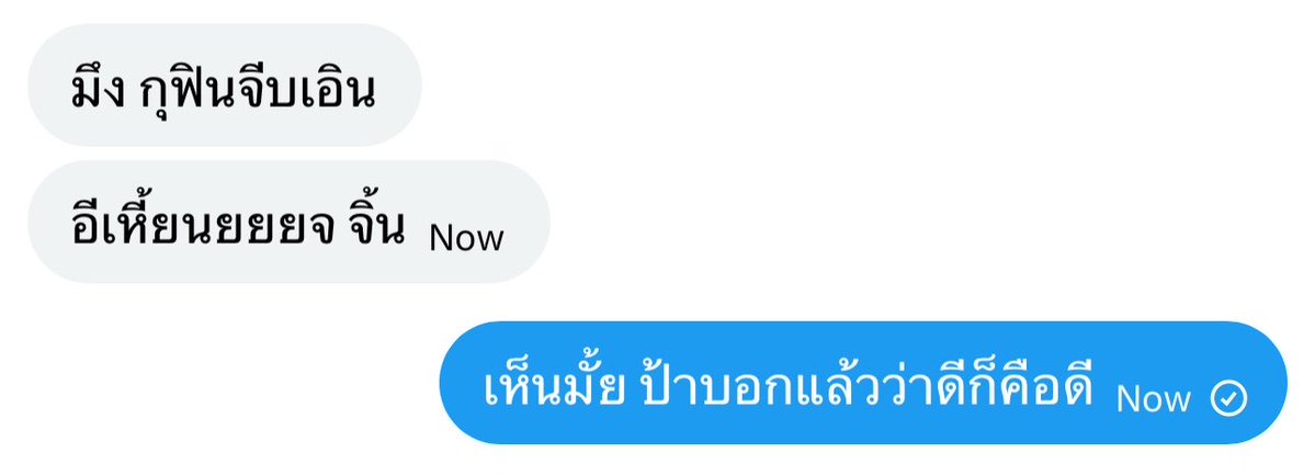 broccolilili_'s tweet photo. กุขายจีบเอิร์นสำเร็จไป 1 https://t.co/5VhpQJdJvS