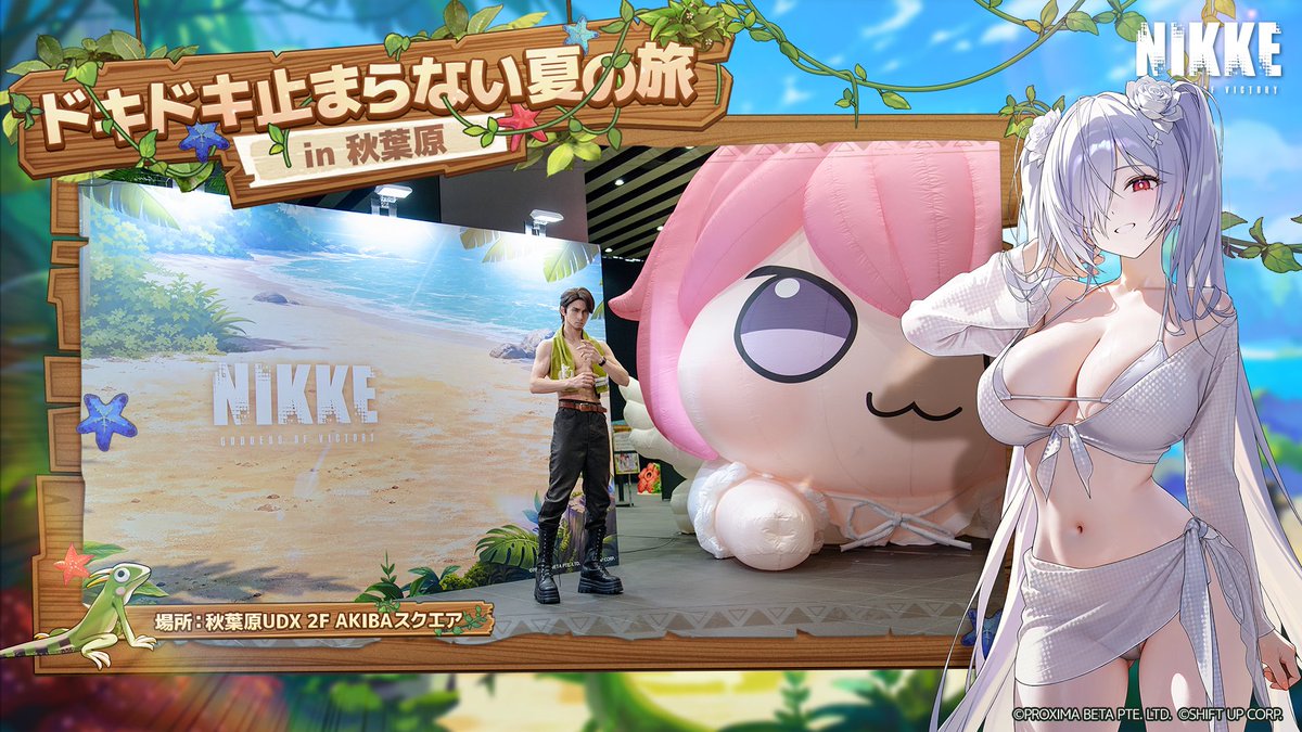 nikkedailynews's tweet photo. 『勝利の女神：NIKKE』
「ドキドキ止まらない夏の旅 in 秋葉原」本日開催🌴

指揮官の皆さま、準備はいい？😆

都会の真ん中で、
とびきり熱い夏の物語が始まるよ☀️

この眩しいアキバで、
一緒に最高の思い出を作ろう✨

ぜひ遊びに来てね🌟

#NIKKE夏2026 #NIKKE https://t.co/jWskrVbMce
