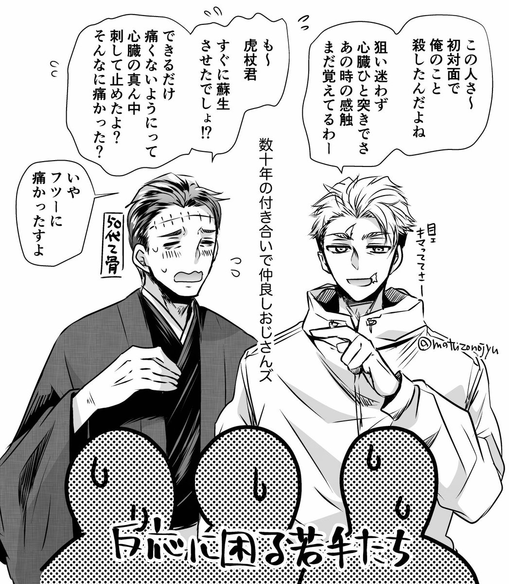 matuzonojyu's tweet photo. 持ちネタ https://t.co/nDodqvPVHr