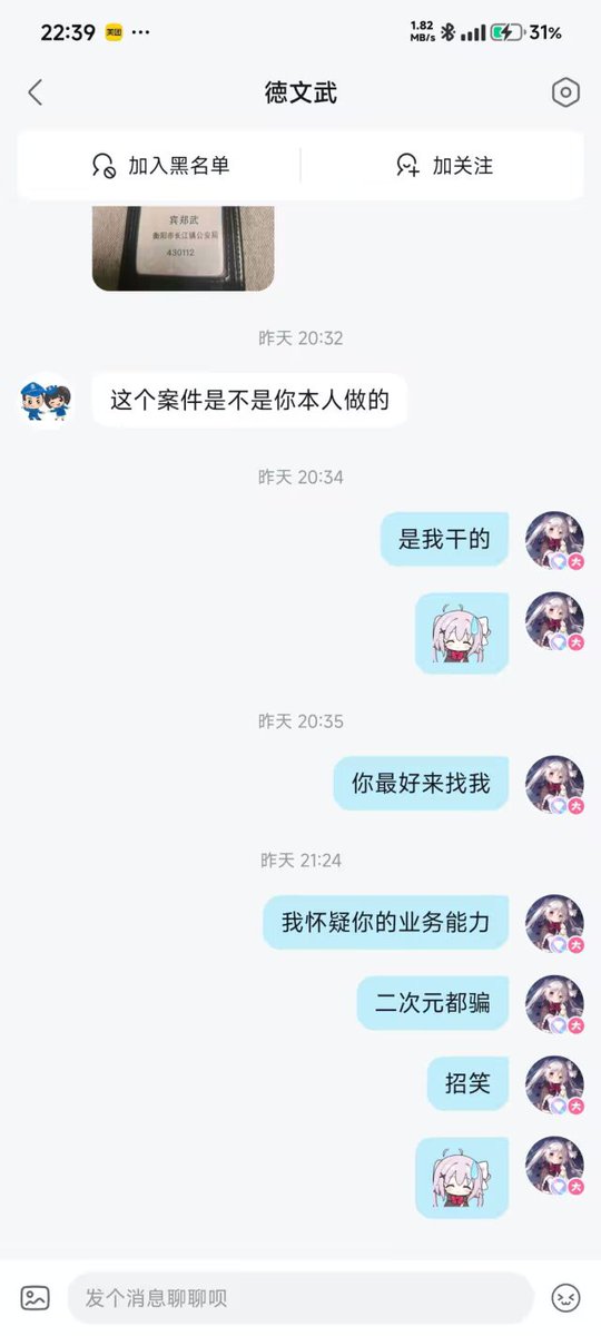 zhch223's tweet photo. 何意味 https://t.co/nIqU3JRXPf