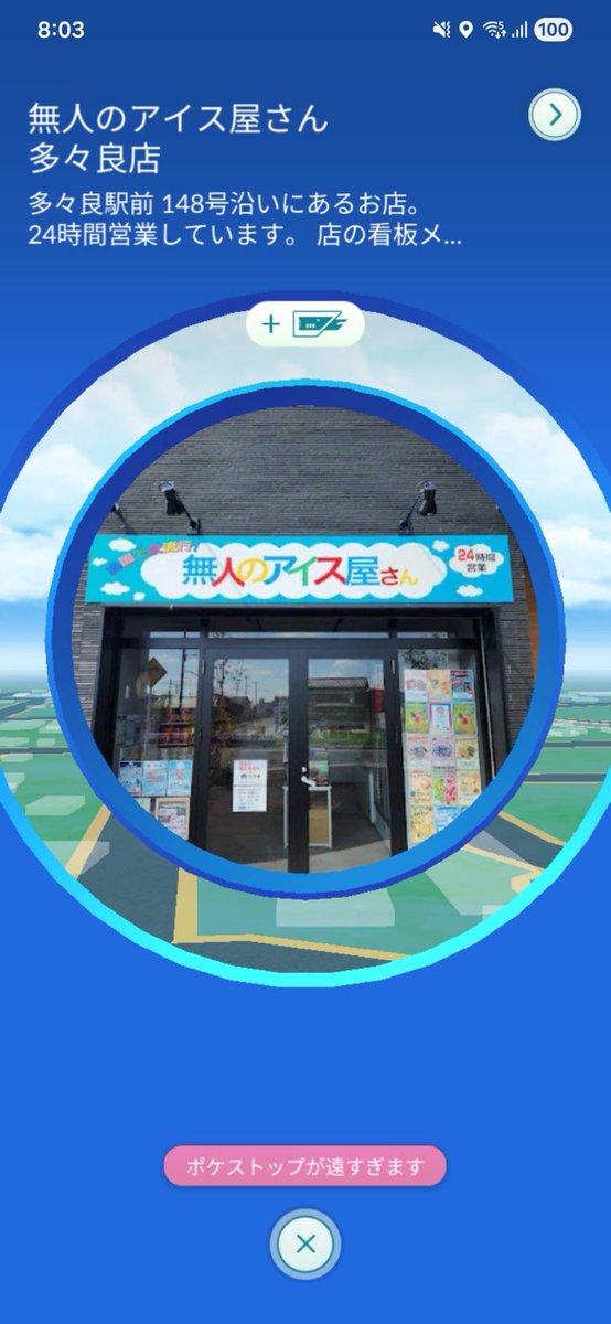 clarinet4129's tweet photo. 【朗報】我が家がポケスポットになりました笑 https://t.co/zdYWpk9dMF