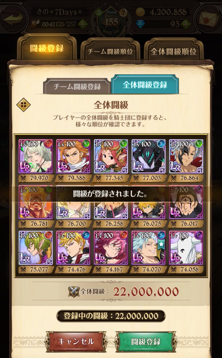 ban_kino's tweet photo. 全体闘級更新︎︎︎︎︎︎ポスト久々⤴︎︎︎

特に意味は無いけどぴったんこするのはマジ得意🫶🏻︎ ̖́-

土日にゴルダン回したいんだけどタブレットもう落ちすぎて使えないので厳しい…
スキチケも無くて金欠解消されん😵‍💫 https://t.co/sZnrpYuK8K