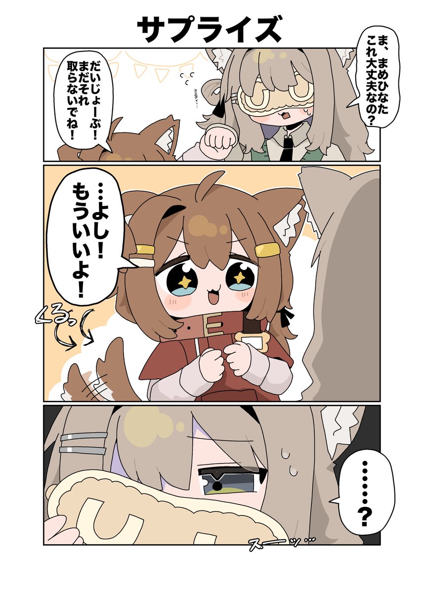 kamicha2022's tweet photo. キプフェル🐱
- ̗̀ 🎁𝐇𝐚𝐩𝐩𝐲 𝐁𝐢𝐫𝐭𝐡𝐝𝐚𝐲🎂  ̖́-

1/2 https://t.co/vYATdIj2mA