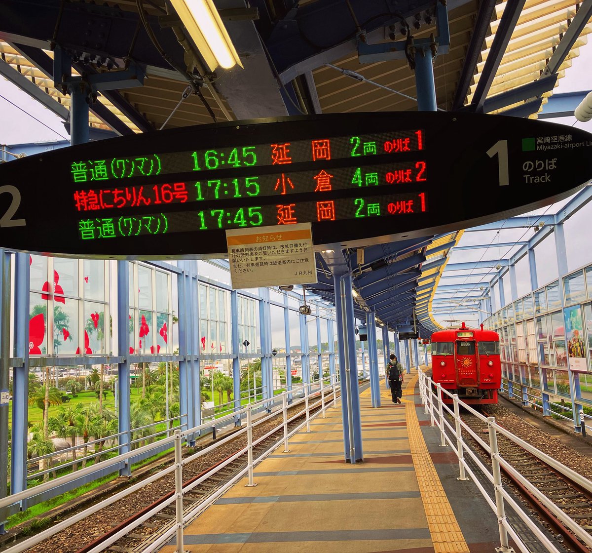 KPP_JL061's tweet photo. 【宮崎県】中部沿岸
#754M 宮崎空港 延岡1645 1857
>> #日豊線 #宮崎空港駅
・ 朝から大活躍の、713系🤣
#713系は死なずただ消え去るのみ
#713系
#ローカル線の旅
#kpp https://t.co/vPAPo2GP2N