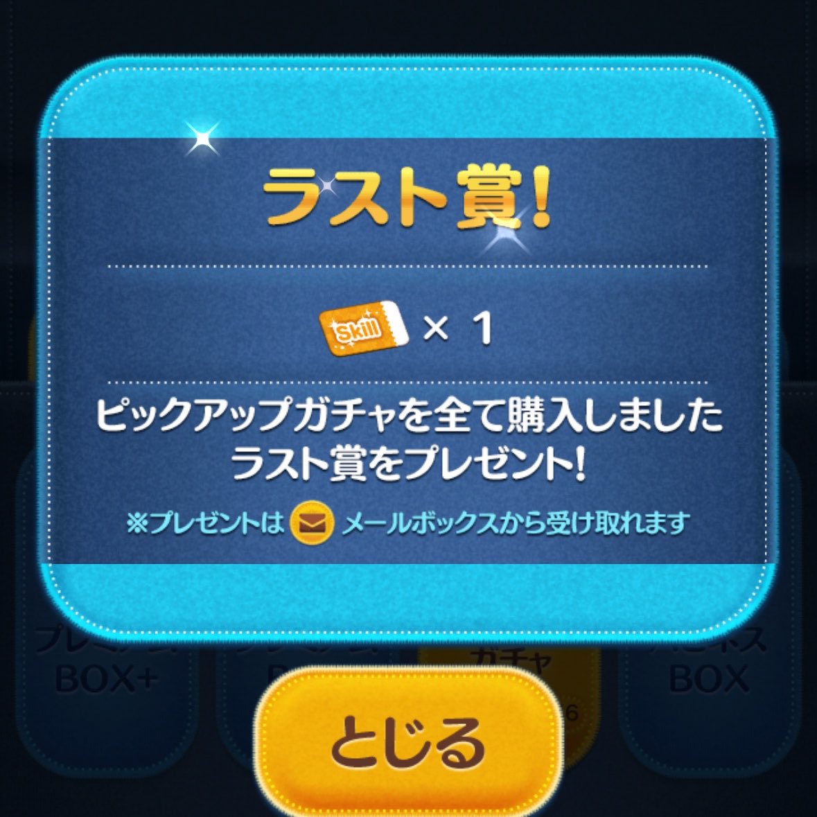 B_Berry_15's tweet photo. もろたで〜

マスカレードハデス卒業！

#ツムツム
#ツムツム好きと繋がりたい https://t.co/xUlSkyu2zg