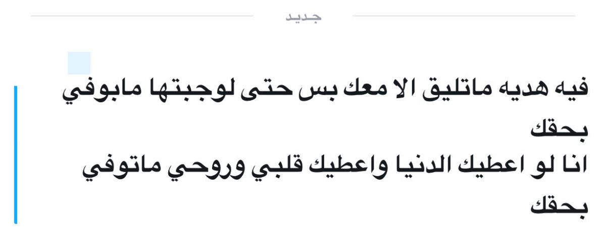 : tweet media