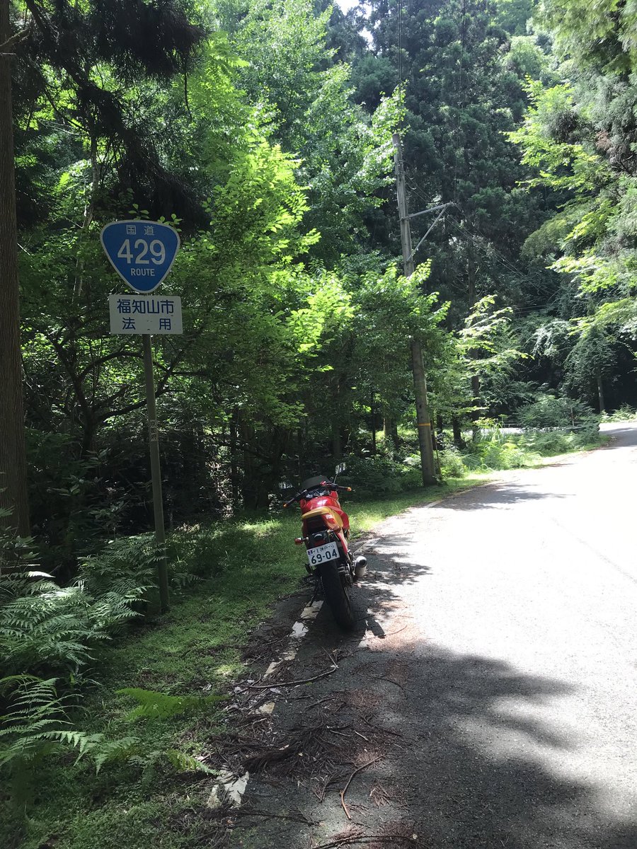 sandy02335's tweet photo. R429の有名峠の1つ榎峠!現在トンネル化すべく工事中で出来上がると通行止めになりそうなので、走りに来た!
#GPZ250R
#R429 https://t.co/q8xQtEqMAV