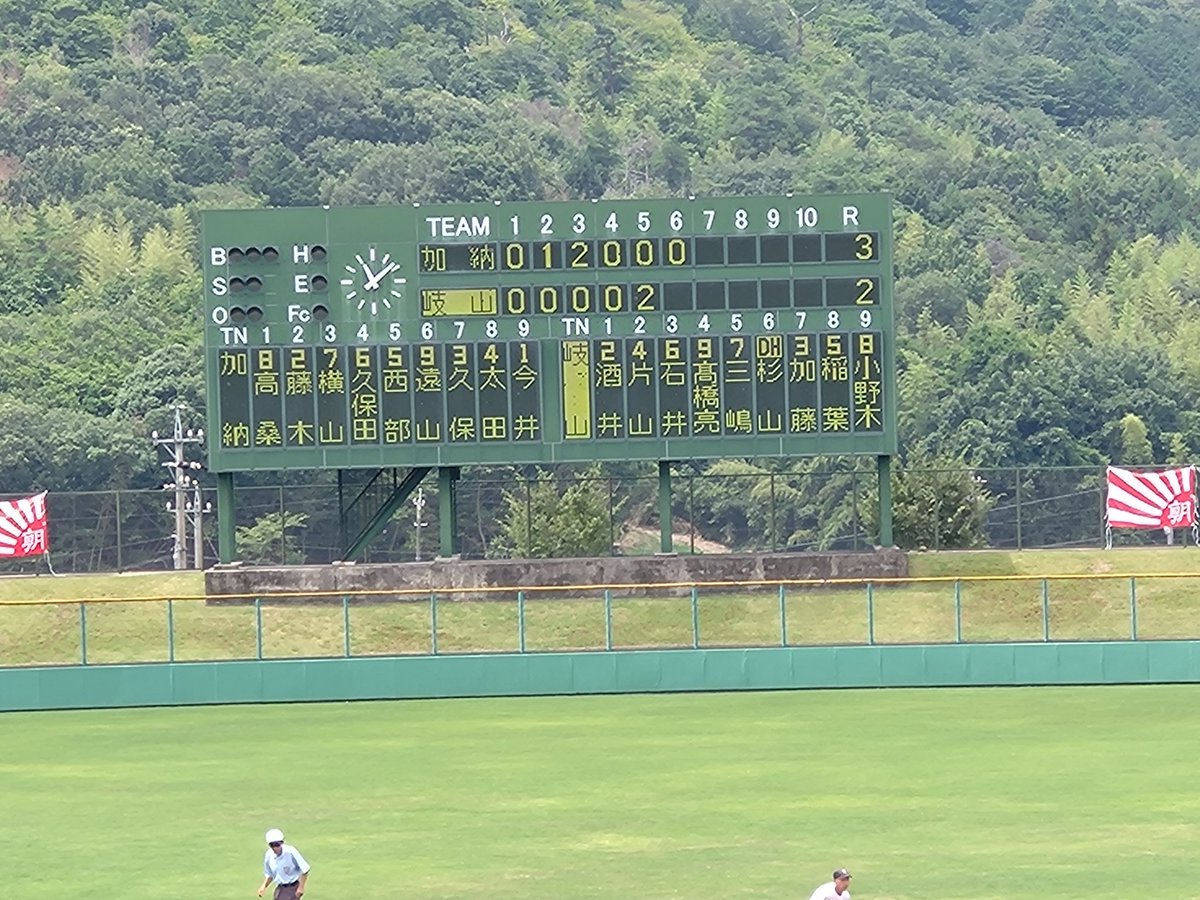 23rnbb41wf's tweet photo. 第108回全国高等学校野球選手権
岐阜県大会
７月１２日(日)
プリニーの野球場

１回戦 第１試合
加納３－２岐山
加納 １アウト
３番横山レフト前１、２塁
４番久保田併殺打
得点ならず
６回表終了⚾📣 https://t.co/oeoOamPQnq
