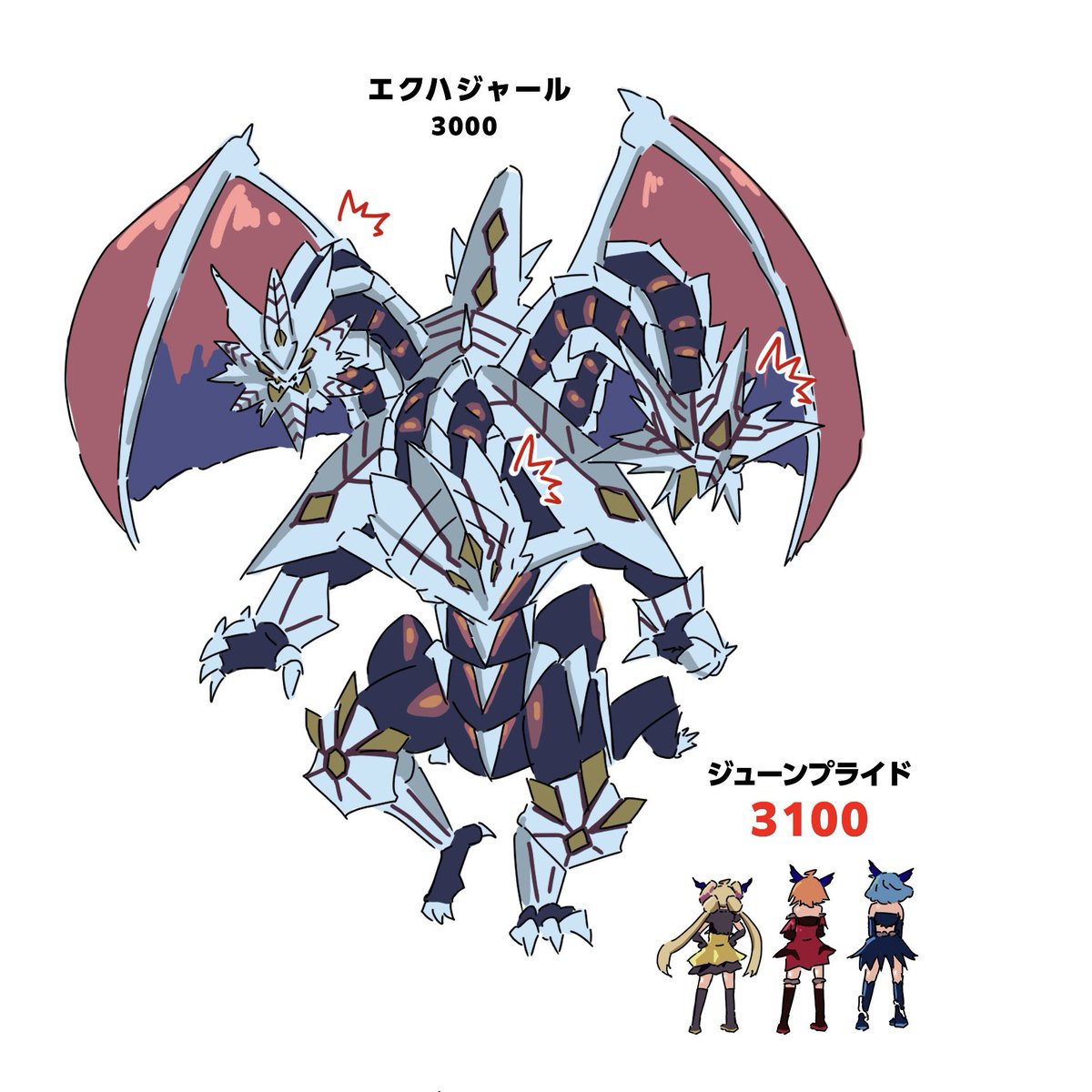 mrimoritkg's tweet photo. 『誇り高き耀聖の詩ーエルフェンノーツ』
に力負け(打点負け)する
『氷結界の龍胤エクハジャール』 https://t.co/L7zuplD6ad