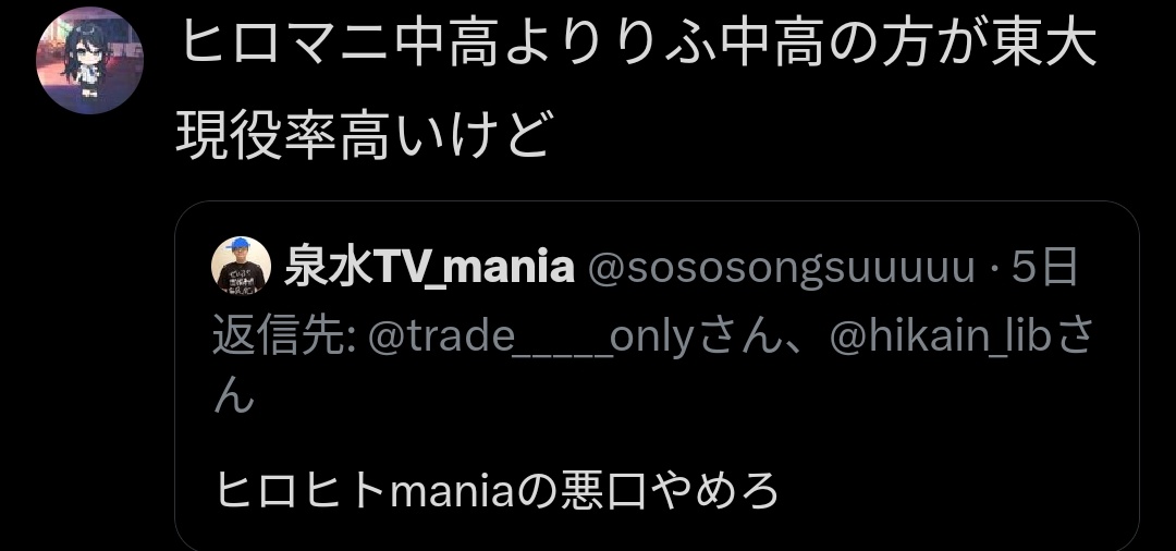 りふにゃオス tweet media