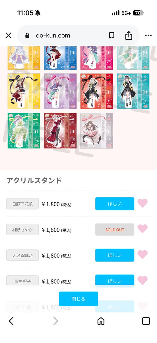 L4zYh's tweet photo. 危なかった
さやか売り切れになった https://t.co/t4n3JLgTsM