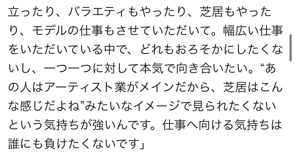 koHola_k11's tweet photo. 2017年の記事なんだけど当時のタクヤさんは22歳。今のタクヤさんを見ると「あ、この頃からずっと変わってないんだな」って思える😌
自分の中の芯がしっかりしてる素敵な人を今日も応援できていることに感謝
https://t.co/0AlQVTsINN https://t.co/z1sofZvffp
