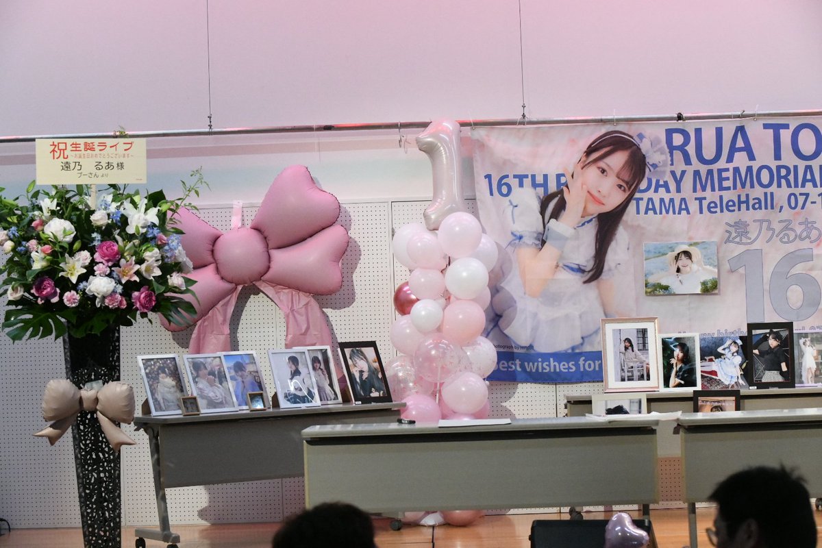 setouchioshi tweet picture