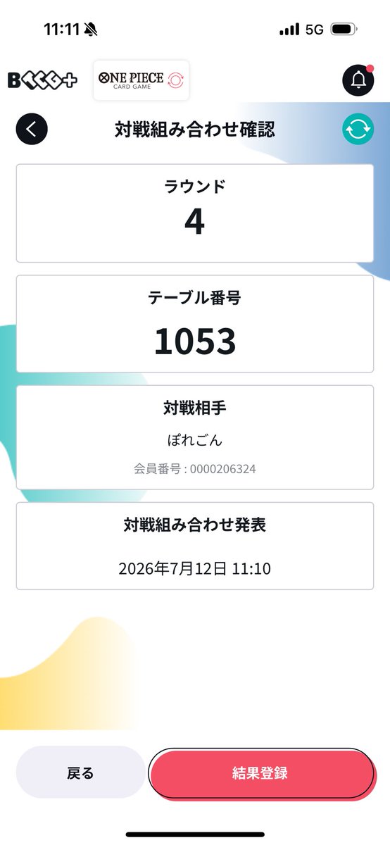 れろ tweet media