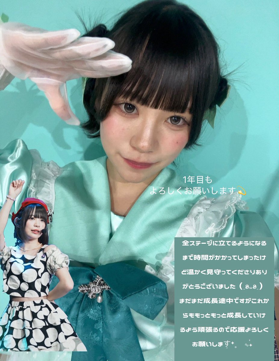 Merise718's tweet photo. あいかです·͜·
今日で4期生としてデビューして1周年を迎えました- ̗̀👏🏻 ̖́‐
いつも応援してくださるファンの皆さん支えてくれるメンバーのみんなのおかげで毎日が本当に楽しくて幸せであっという間の1年でした🥹💕
これからも皆さんとたくさん笑ってたくさん思い出を作っていけたら嬉しいです🫶🏻 https://t.co/Fp19GObklj