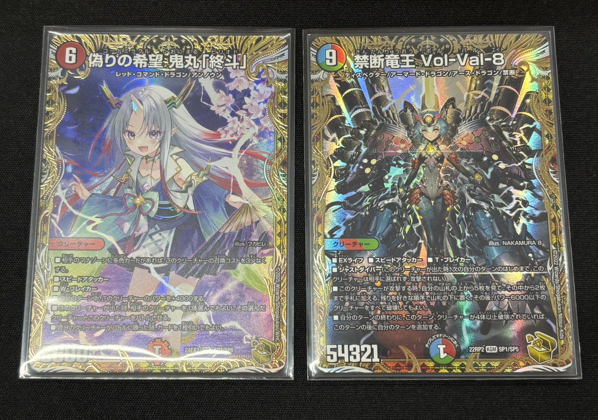 なんとパワーMAX！！8倍！つけるだけで悪縁を断つ！縁切りペンダント８ 福福トレカ #デュエルマスターズ 通販店》 ✨ポイント還元でお得にお