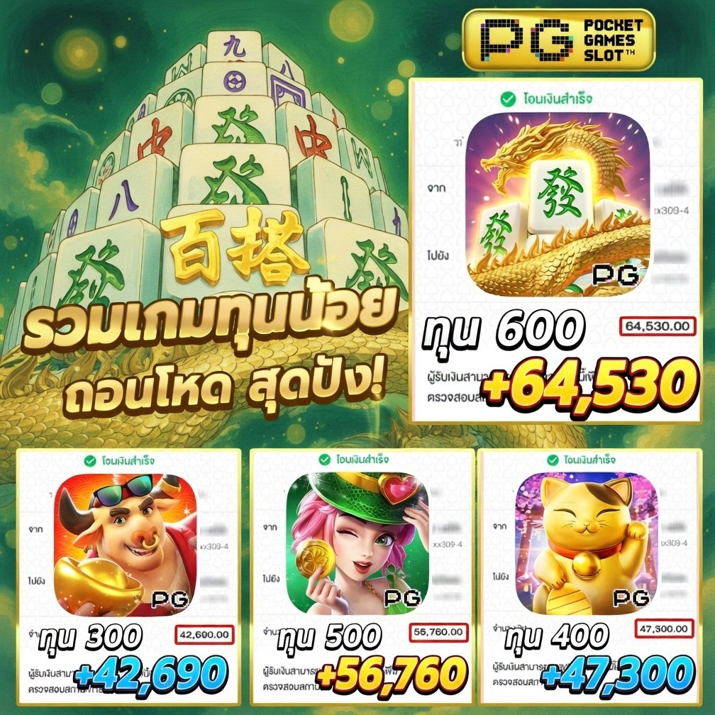 manuelramada's tweet photo. 🏆 สล็อต เว็บสล็อต 𝐀𝐏𝐈 แท้ 𝟭𝟬𝟬% ดีที่สุดตอนนี้🏆
—————————
🔰https://t.co/YHe0RZx0ck🔰

💥ยูสใหม่ แตกง่าย ถอนได้จริง ไม่อั้น! 
🎁 ฝากแรก รับ 100%

📲สมัคร : https://t.co/FxxcwJR1U2...

 #สลอต #เว็บสล็อต #สล็อตเว็บตรง #แจกเครดิตฟรี #แตกง่าย #จ่ายจริง +18 VIDOES🔞💬 https://t.co/SFV0ETJYwq
