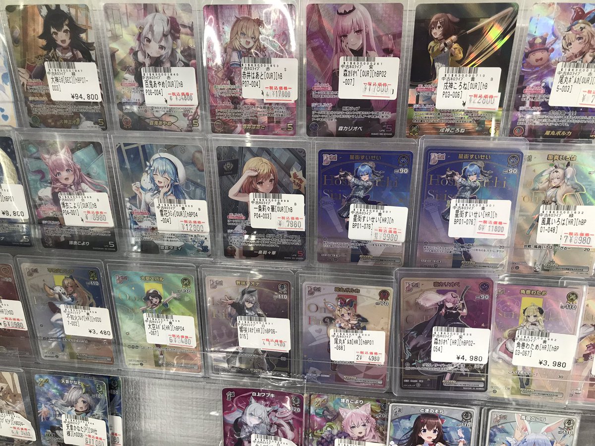ボムホロカ おはようございます☀️ 朝一ホロカ販売中‼️ 現環境でも