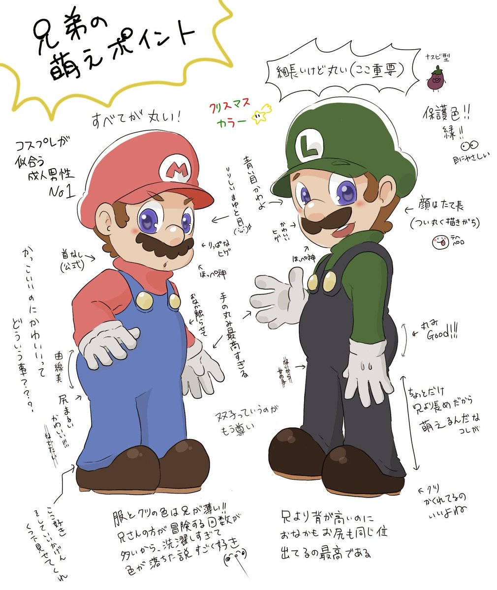 も み じ(再起動) tweet media