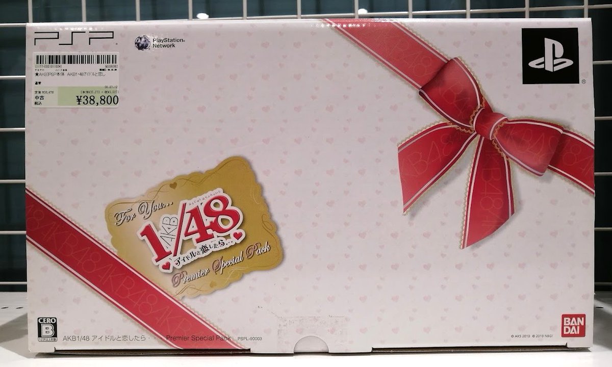 PSP「AKB1/48 アイドルと恋したら・・・Premier Special Pack(PSP3000