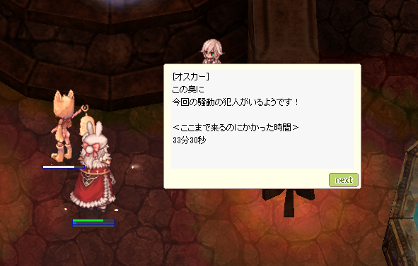 daison731's tweet photo. 初ソロ！結構ごり押しなとこ多くて何回も帰ったけど初回にしては十分… https://t.co/LjbPAyMJh7