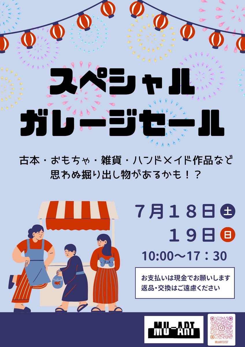 rincloset's tweet photo. #古本市 https://t.co/C8L7BN85sQ