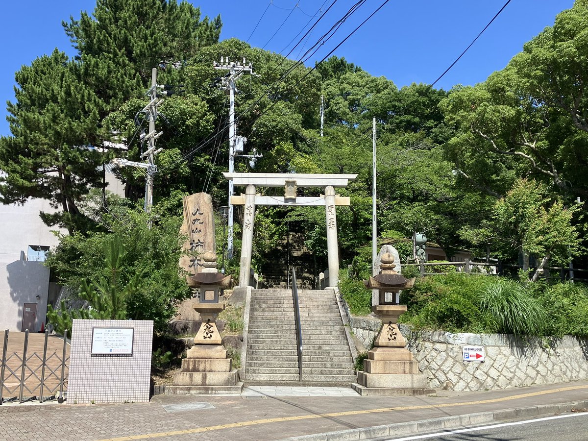Teru1769's tweet photo. 月命日🙏
マジで暑かった💦 https://t.co/9VVQphT3wi