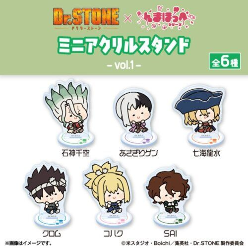 ファミマ『Dr.STONE(ドクターストーン)』コラボ！んまほっぺシリーズの