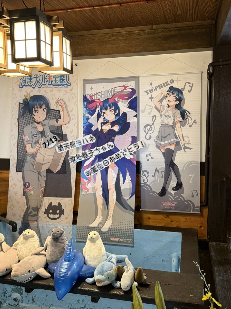 rattar1's tweet photo. 離宮で、離宮より善子ちゃんに捧げる丼をいただきました〜
ごちそうさまでした！ https://t.co/45J6SVLSn3