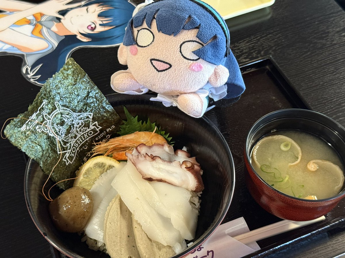 rattar1's tweet photo. 離宮で、離宮より善子ちゃんに捧げる丼をいただきました〜
ごちそうさまでした！ https://t.co/45J6SVLSn3