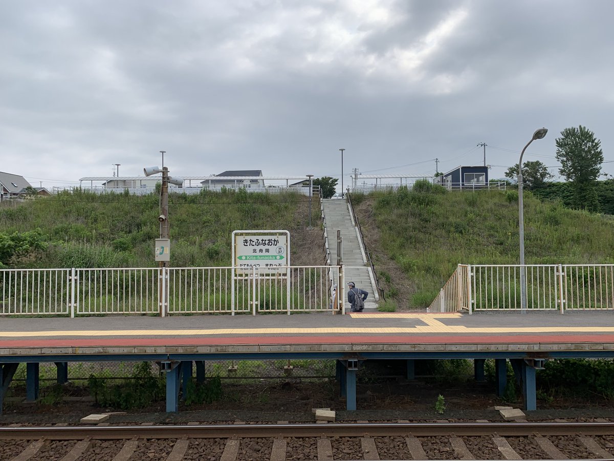 okapi584's tweet photo. せっかくなので、過去に撮った写真を投稿。

撮影日：2022年6月26日

#北舟岡駅 #鉄道 #北海道 https://t.co/xfRdnAyGYG