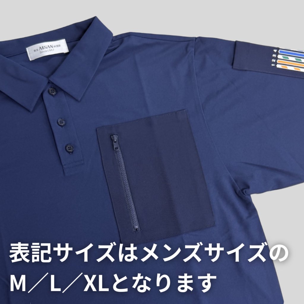 AisanNews's tweet photo. いつでもT568B結線を左腕で確認できるポロシャツも販売しておりますので、是非よろしくお願いいたします‥！！

なんと生地からえらんで、型から起こして1mm単位で調整して作りました‼️

🔗▶︎ https://t.co/DCCegIZnNk https://t.co/CBf5rLy2aT