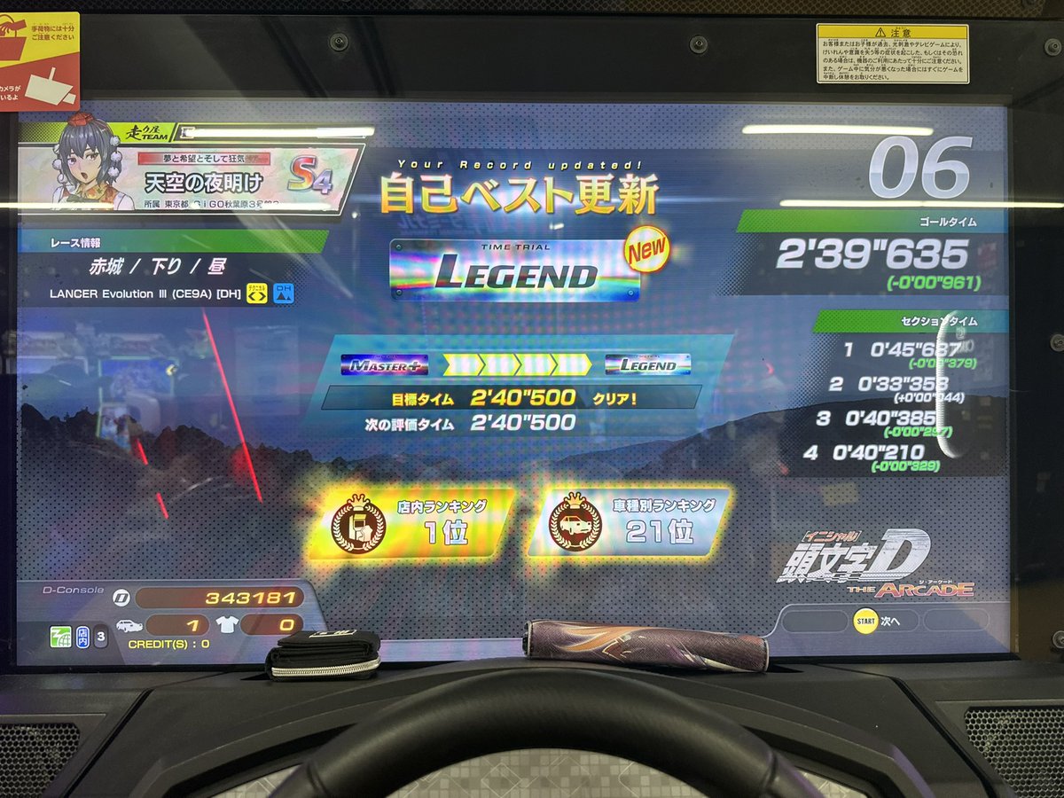 ST_SWDC's tweet photo. エボ3とエボ5、どっちが速いんだろ https://t.co/8x5Miaents