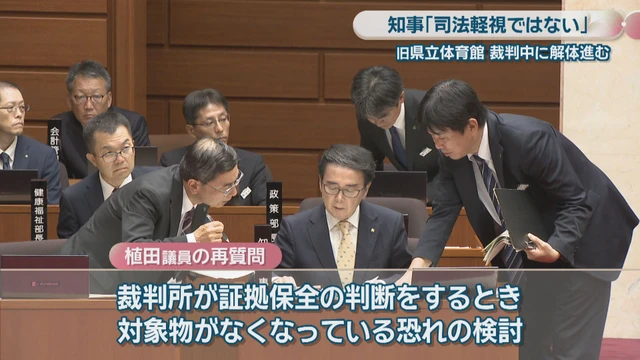 yutani_LAN's tweet photo. 判決を待たずに文化遺産をぶっ壊す香川県、「証拠隠滅」という名の公共事業

26年7月現在の船の体育館(旧香川県立体育館)解体の問題点はこちら。話題の福岡県議会のはちゃめちゃ具合に全然負けていない。

▫️背景
丹下健三が設計し、国内の最高峰の天才たちが集結して作られた船の体育館(旧香川県立体育館)。
その文化的価値の高さから閉館から12年間ハーバード大学、MoMAをはじめとした国内外からの保存要請・利活用提案があり、国内大手・海���メディア含めて注目が集まっているが香川県議会は解体を強行。

以下、代表的な問題点

○解体根拠
・解体の根拠は12年前の耐震補修のための診断書のみ、それも診断社からも複数の専門家からも読み間違いと不適切な使い方を指摘される
・国交省からも県の読み方はガイドラインと違う、適用外と指摘あり
・解体を問う住民訴訟が係争中であるにもかかわらず2026年4月10日に着工。司法判断を待たず解体を既成事実化を図る動き
・議員から再度の耐震診断の要請を却下。却下の理由は言わない
・周辺住民から住民説明会の再開催要望を知事が「考えず」と拒否。近隣の不安を置き去りにして解体強行

○行政手続き
・24年に突然解体予算を10億円計上。解体に関する議論の記録なし。県議会での議事録もちろんなし
・巨額の予算に対して不透明な点が多い。議員からの議論要請を拒否
・解体業者の下請けに談合で摘発されたグループ会社あり
・民間からの指摘でアスベストが発見されるもされるも工事は強行(1億弱の解体設計図にかけているのに発見できておらず)

○財政・経済合理性
・2021年に9社10案の活用案が提案されたが全案却下、理由は後付け。提案者への説明もされず。
・2025年に乃村工藝社やStapleなどの大手企業が参画した活用案が提案される。全額自己資金での買取・再生を提案していたにもかかわらず協議すら拒否。
・解体は3.6億円の見積もりがあるのに計上予算は10億円、8.5億円の解体費用に加えて設計図作成のために1億弱。見積もりとの差額は説明せず。
・地方自治法第2条第14項（最小経費最大効果）・地方財政法第4条第1項（必要最小限度支出）違反の疑い。

他にも山ほどある。これだけおかしな点があれば普通は立ち止まって説明するのが行政の仕事だが、香川県行政は一味違う。
池田知事は「適切に対応します」と言いながら説明ではなく重���を投入して解体強行。唯一の根拠の耐震診断ができなくなるよう建物の破壊を急いでる。
書いているだけで、お腹いっぱいになる。
