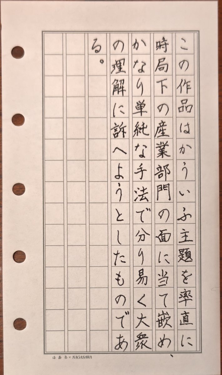 kishin_SF's tweet photo. M5で朝活書写。近所のカフェにて万年筆を走らせる贅沢時間。 https://t.co/uLsubGP1C8