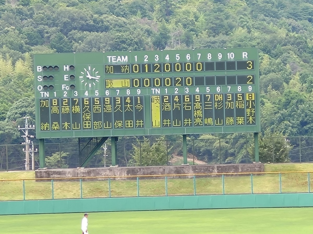 23rnbb41wf's tweet photo. 第108回全国高等学校野球選手権
岐阜県大会
７月１２日(日)
プリニーの野球場

１回戦 第１試合
加納３－２岐山
加納 ２アウト
７番久保レフト前
得点ならず
７回表終了⚾📣 https://t.co/X3fuawf6kI