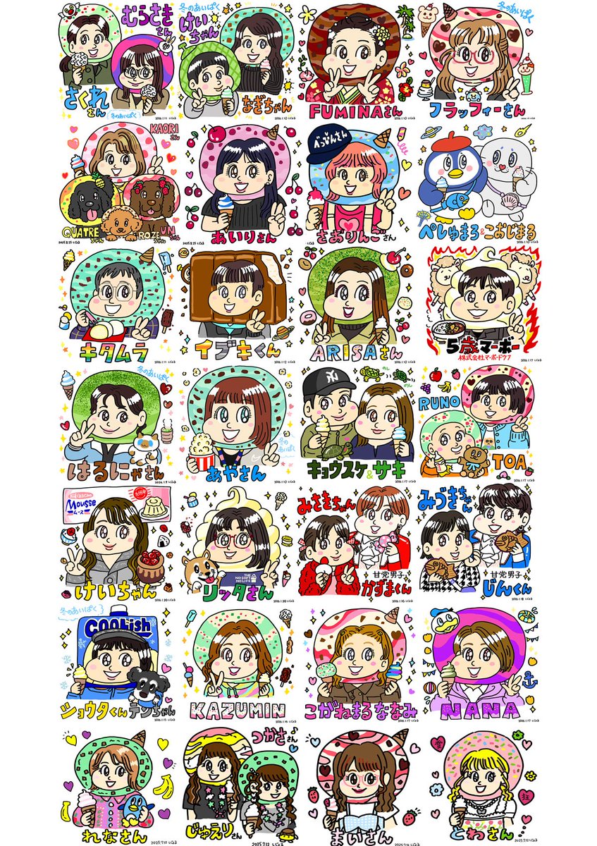 いよいよ7/18(土)似顔絵やります！ 15時-16時以外なら当日参加もOKです
