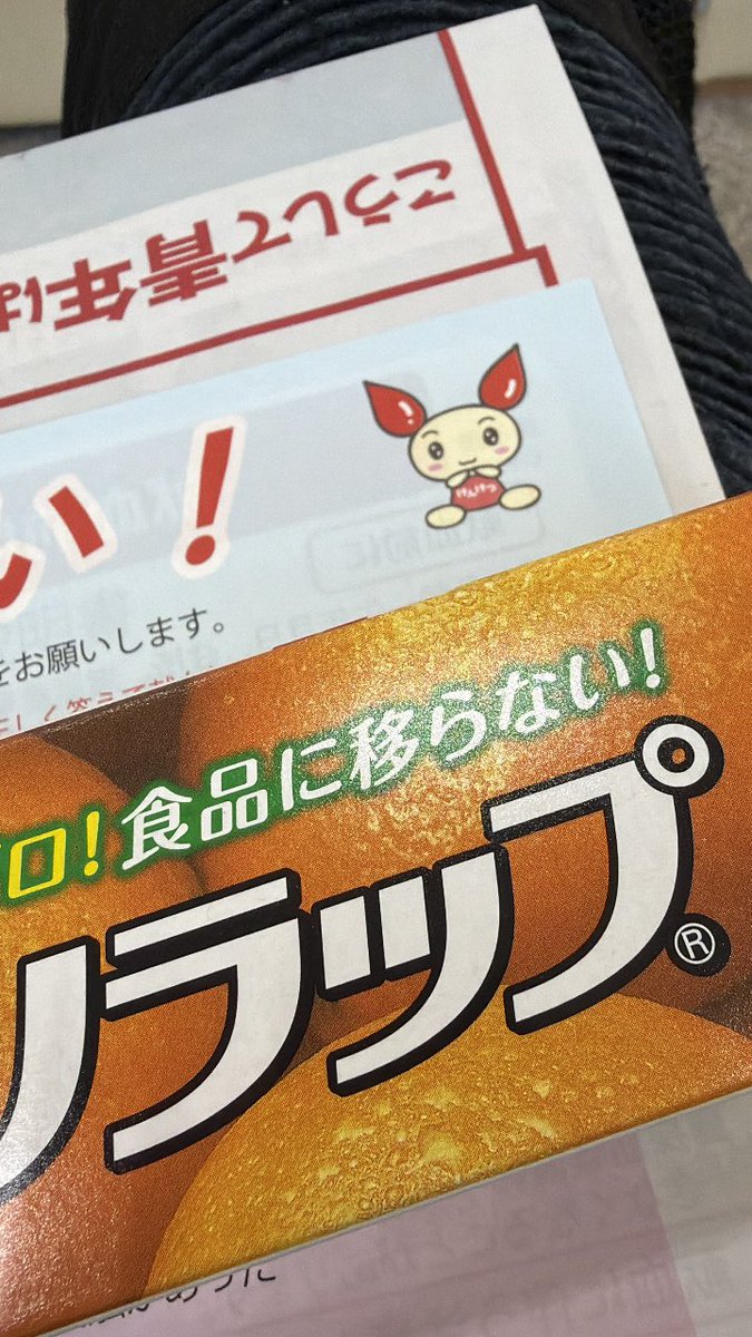 chi_sha_mi's tweet photo. 今日も献血ツーリングっす　とりあえず今の目標50回　今年は無理だろうけど https://t.co/yiXZFcgHme