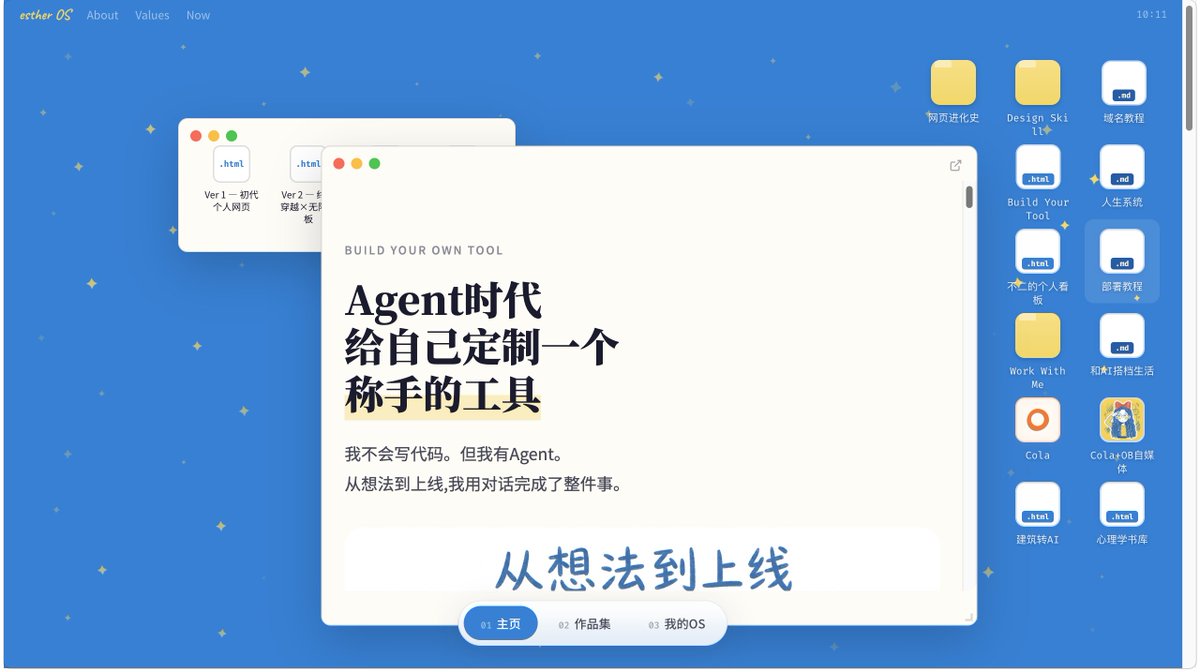 Ai林爻 tweet media