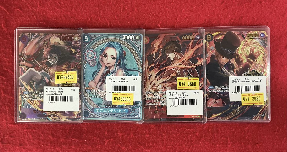 ワンピースカード 入荷情報】 こちらの商品入荷しました！！ 状態確認