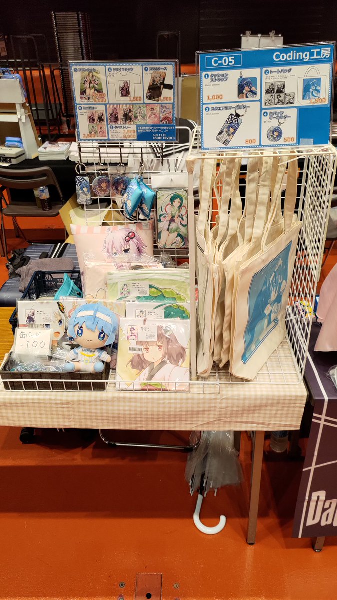 coding_atelier's tweet photo. #コミチェビ の設営完了しました！
C-05 Coding工房
お待ちしておりますm(_ _)m

隣の会場でコミティアも開催されてますのでお間違いなく（1敗） https://t.co/3q3IWKuXAm