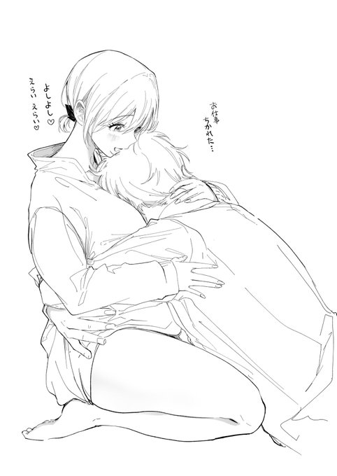 ばぶ…ばぶ…🍼 