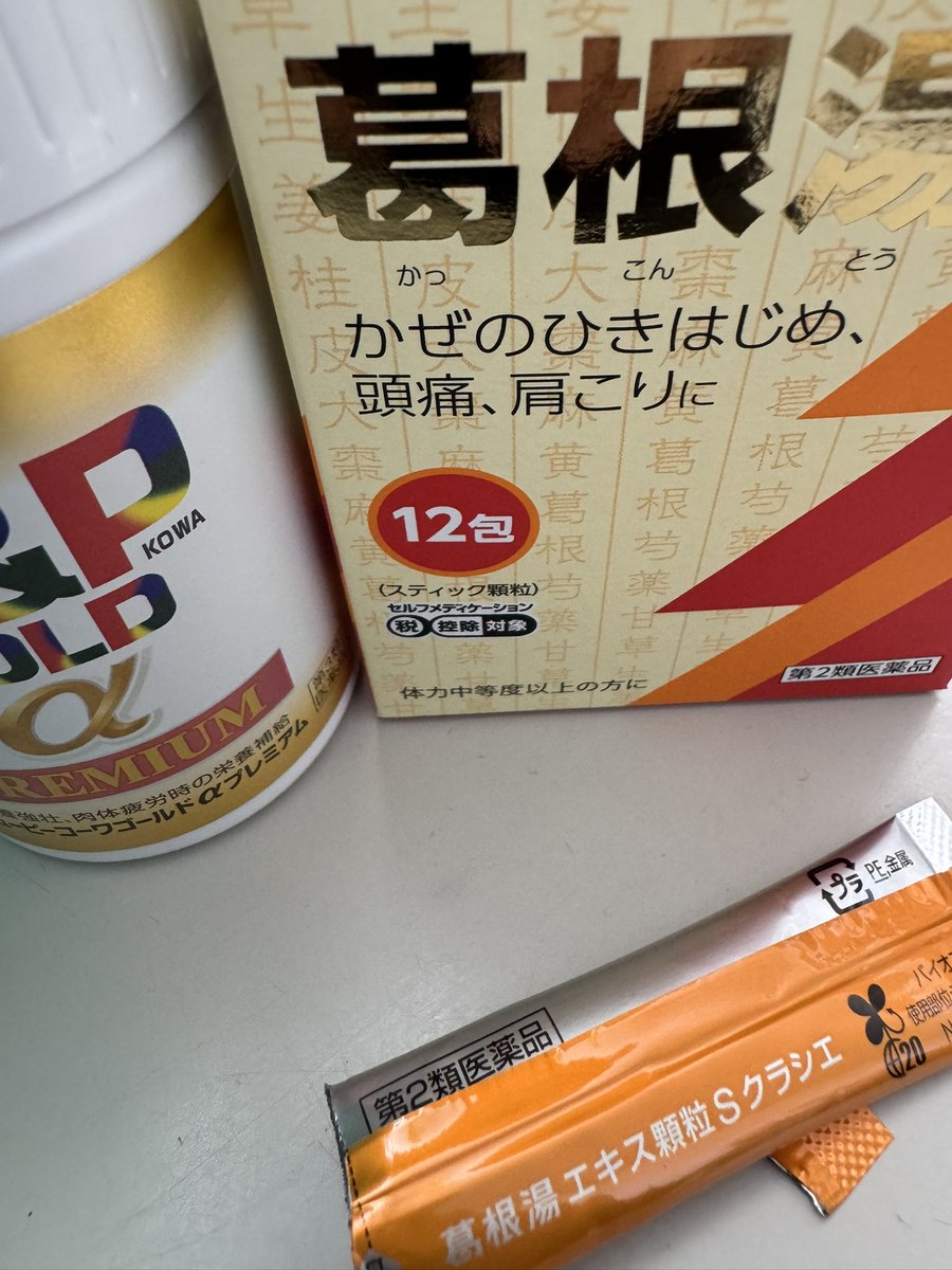 chcbigzz's tweet photo. 今日出勤してるんだけど、朝からどうも喉の調子と節々の痛みがあって調子が悪いのでみんなにお願いしてお昼に帰ります。ホンマすまん https://t.co/dSMKTWY2J7