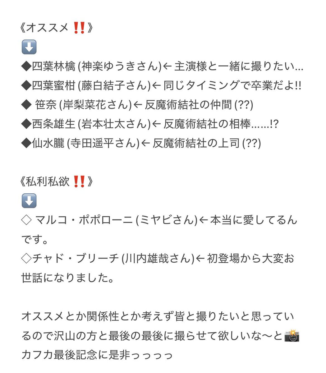 kuru_acro's tweet photo. ALT見れない方へ⬇️ https://t.co/QZvO2rZFc3