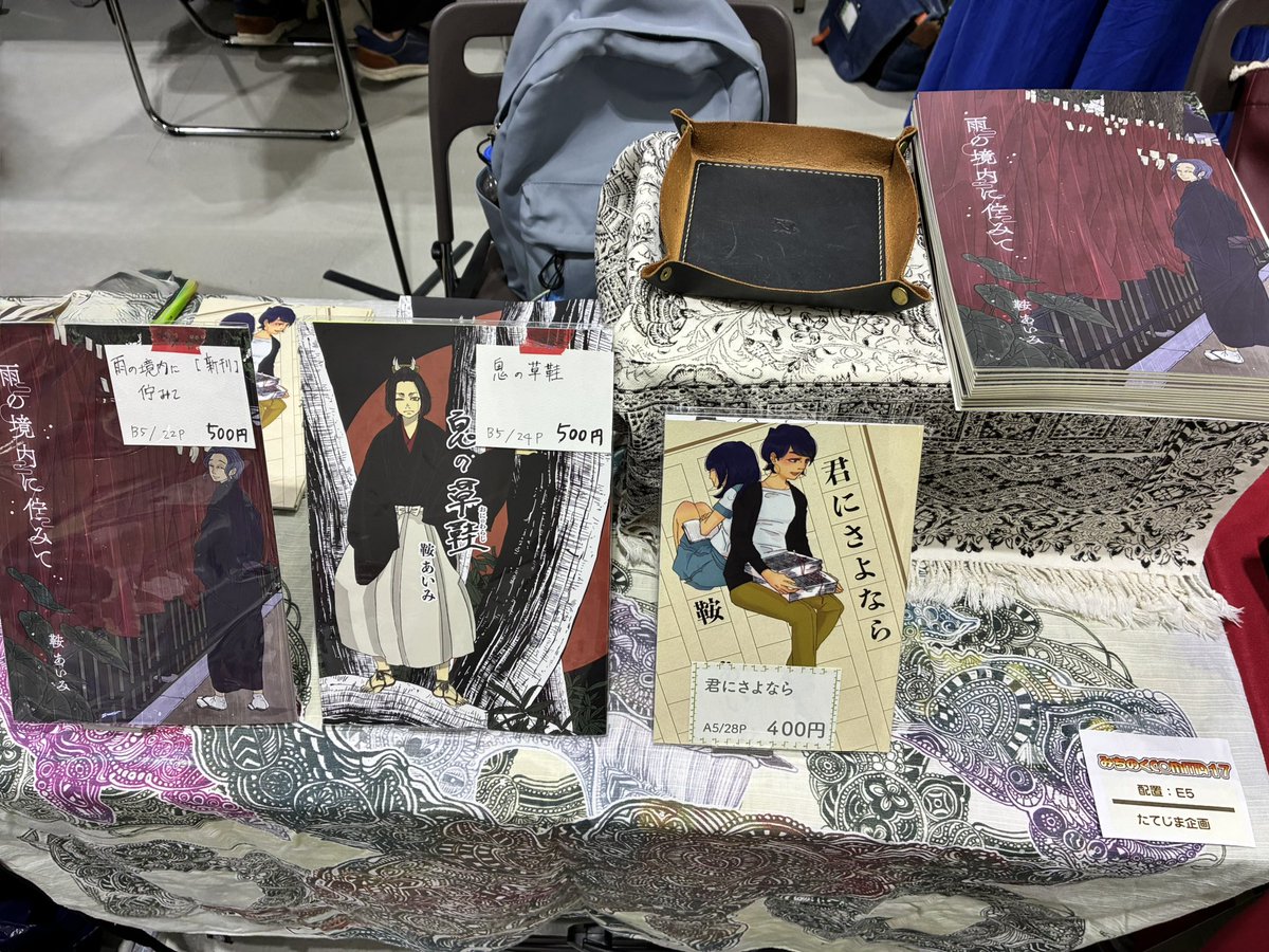 KURAaimi_work's tweet photo. 設営完了しました！
E5で新刊と共にお待ちしております✌️
※新刊届いてました、ブロスさんありがとうございます😭
#みちのくコミティア  17 https://t.co/dCFLQwqpWz