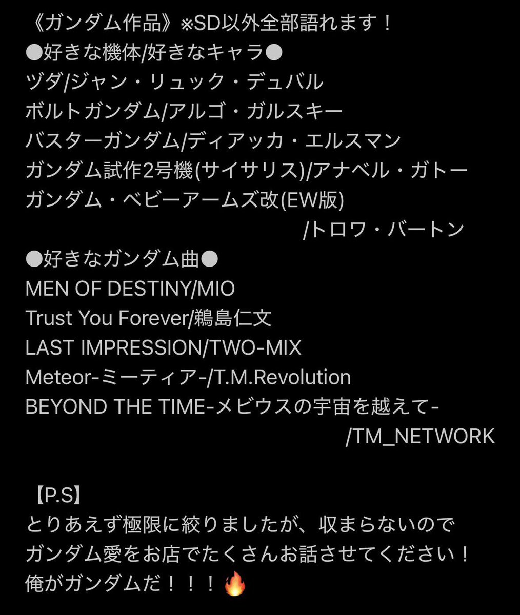 zaku_igis's tweet photo. 🤖˗ˏˋ ざく ˎˊ˗♦️
I'gis.のガンダム野郎
🎂2月10日
🤖遠隔
@igis_anisongBAR
🤖好きな作品/会話のご参考.
⇒画像参照
*
#北九州 #アニソンバー #igis
#ラブライバー
#ガンダム好きと繋がりたい
#ホロライブ好きと繋がりたい https://t.co/2Y6Wtz6rfo