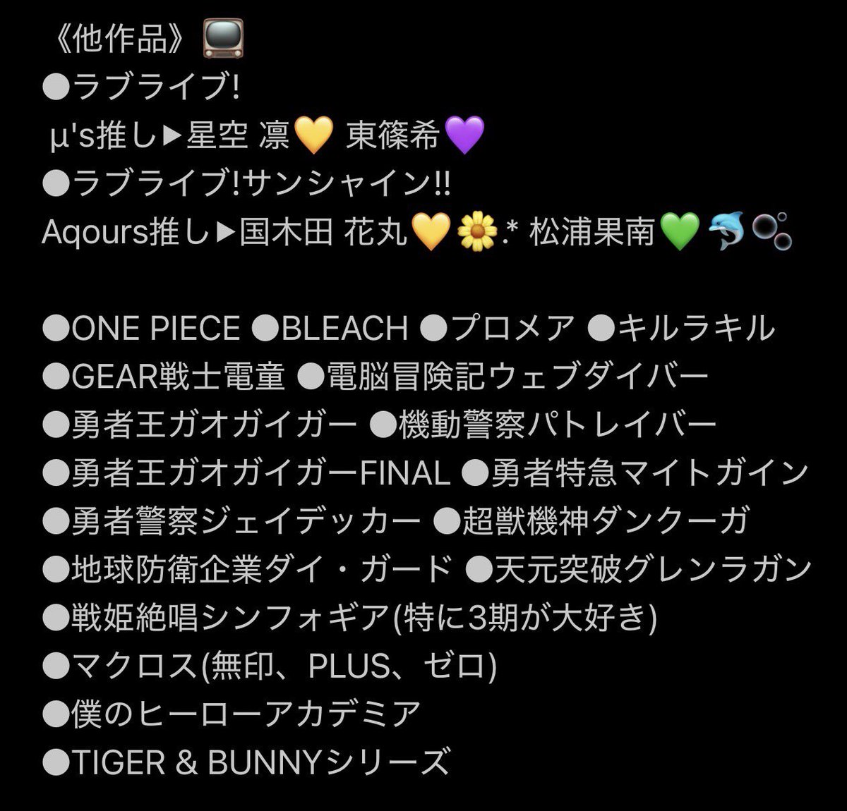 zaku_igis's tweet photo. 🤖˗ˏˋ ざく ˎˊ˗♦️
I'gis.のガンダム野郎
🎂2月10日
🤖遠隔
@igis_anisongBAR
🤖好きな作品/会話のご参考.
⇒画像参照
*
#北九州 #アニソンバー #igis
#ラブライバー
#ガンダム好きと繋がりたい
#ホロライブ好きと繋がりたい https://t.co/2Y6Wtz6rfo