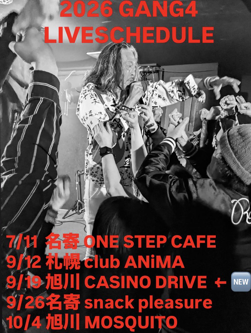 GANG413's tweet photo. 昨夜はKING OF KINGS終了しました。
ハイカロリーズの名寄ラストライブ
ハイカロが来名時には毎回演らせて貰っていたから、一緒に演れるのが最後と思うとなんか言葉にならないね、
でもステージは最高に楽しかった！
ご来場の皆様、関係各位、ありがとうございました

次回LIVE 9月12日札幌club ANiMA https://t.co/KJHzcy2Eos