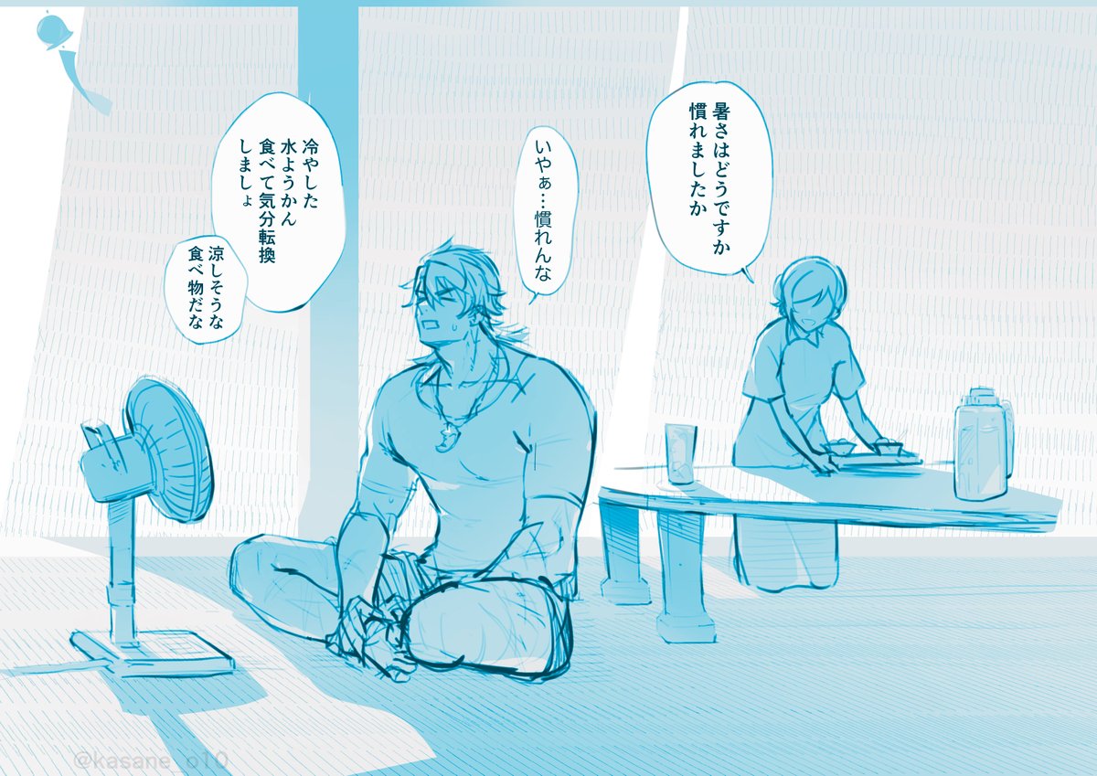 kasane_o10's tweet photo. gnsn夢
逆🐦🍺と🎐🪭 https://t.co/0tzHY0KnAn